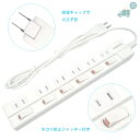 【スーパーセール限定割引】 【新販売】光らない 節電タップ 雷ガード 個別スイッチ スイングプラグ 6個口 ホワイト 1500W 6ヵ月保証 1m コンセントタ...