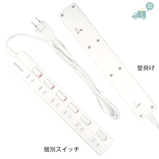 【送料無料】電源タップ コンセント6個口 1m 雷ガード ブレカーリセット テレワーク タコ足 コンセントタップ 延長コード アダプター対応 スイングプラグ 節電 ブラック PSE認定 【送料無料】電源タップ コンセント6個口 1m 雷ガード ブレカーリセット テレワーク タコ足 コンセントタップ 延長コード アダプター対応 スイングプラグ 節電 ブラック PSE認定