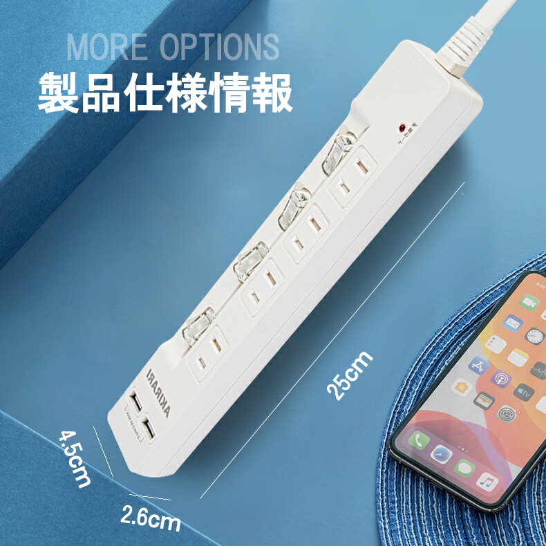 楽天文武電機楽天市場店USB 電源タップ 延長コード 1m 急速充電 AC 4個口 + 2USB スイッチ 雷ガード 雷サージ 白 スマートIC 急速 海外 旅行 コンセント USB-A おしゃれ ホワイト ブラック 送料無料