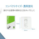 ★プレゼントあり★【旅行には不可欠!】電源タップ AC2口 USB2ポート USB-A 1400W 2.4A 充電タップ スマホ充電器 たこ足 コンパクト スイ...
