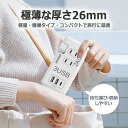【スーパーセール限定割引】 【送料無料】スマートIC機能 トラッキング防止プラグ ポータブルコンセント 電源タップ スリム ホワイト ACコンセントx2 USB...