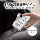 【スーパーセール限定割引】 【ポイント10倍!!!】ポータブルコンセント ミニ型 USBポート付 電源タップ PSE認証済 (USB2+Type-C1ポート) ...