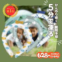 【2025夏対策!あす楽★送料無料】\628円数量限定/アウトドアスポーツ用冷感リング 涼しさ 熱中症対策 ひんやり 自然凍結 長持ち 夏用品 28℃ 抗菌 結...