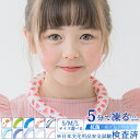【最安値挑戦・528円数量限定】 \2025進化版! / 冷感リング クールリング 子供用 長持ち ひんやりリング ネッククーラー アイス クールネック リング...