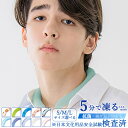手元に届く価格495円!!! 2025進化版!冷感リング クールリング おしゃれ 男の子 女の子 子ども おしゃれクール 長持ち ひんやりリング ネッククーラー...