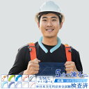 手元に届く価格495円!!! 外仕事者おすすめ -10℃体感温度 酷暑対策 冷感リング クールリング 冷えすぎず 男の子 女の子 子ども おしゃれクール 長持ち...