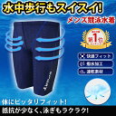 【 競泳用水着 ひざ丈】【あす楽 送料無料】競泳水着 メンズ 水着 フィットネス 男性 サーフパンツ 水泳 スパッツ 競泳水着 フィットネス水着 スイミングパン...