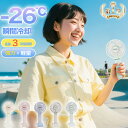 【Sale期限限定400円OFF】ハンディファン\最新進化版!/ハンディ扇風機 手持ち扇風機 扇風機PRO 卓上 夏用 小型携帯 節電 ネッククーラー 3段階風...