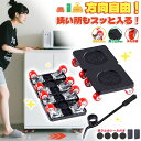 【お盆休みP5倍×最大10%OFF券】家具移動キャスター 便利グッズ 360°回転 リフター ブレーキ付 台車 金属製 家具移動ヘルパー 金属製 耐荷重400kg ストッパー付 耐震静音 脚付き家具対応 引越し 家具裏の掃除 ヘルパー 台車 4点セット 四輪台車