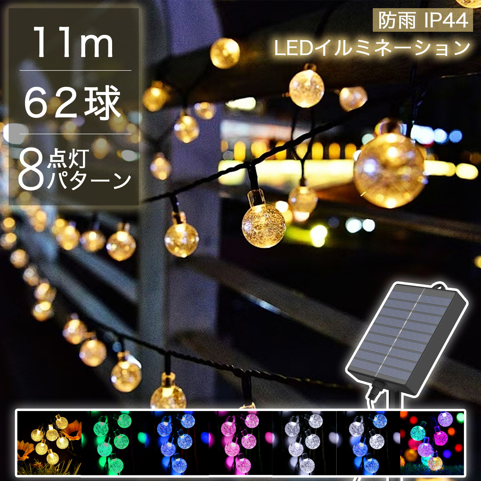 ʸŵŷԾŹ㤨֥顼 ߥ͡ Х֥ ܡ ȥ졼 LED62 Ĺ11m 7 ȥ顼°  ɿ 緿顼ѥͥ ̥Хåƥ꡼ 顼żפβǤʤ1,946ߤˤʤޤ