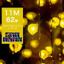 【Sale期限限定726円OFF】ソーラー イルミネーション バブル ボール 62球 ストレート LED 長さ11m 全7色 コントローラー付属 屋外用 防水 ...