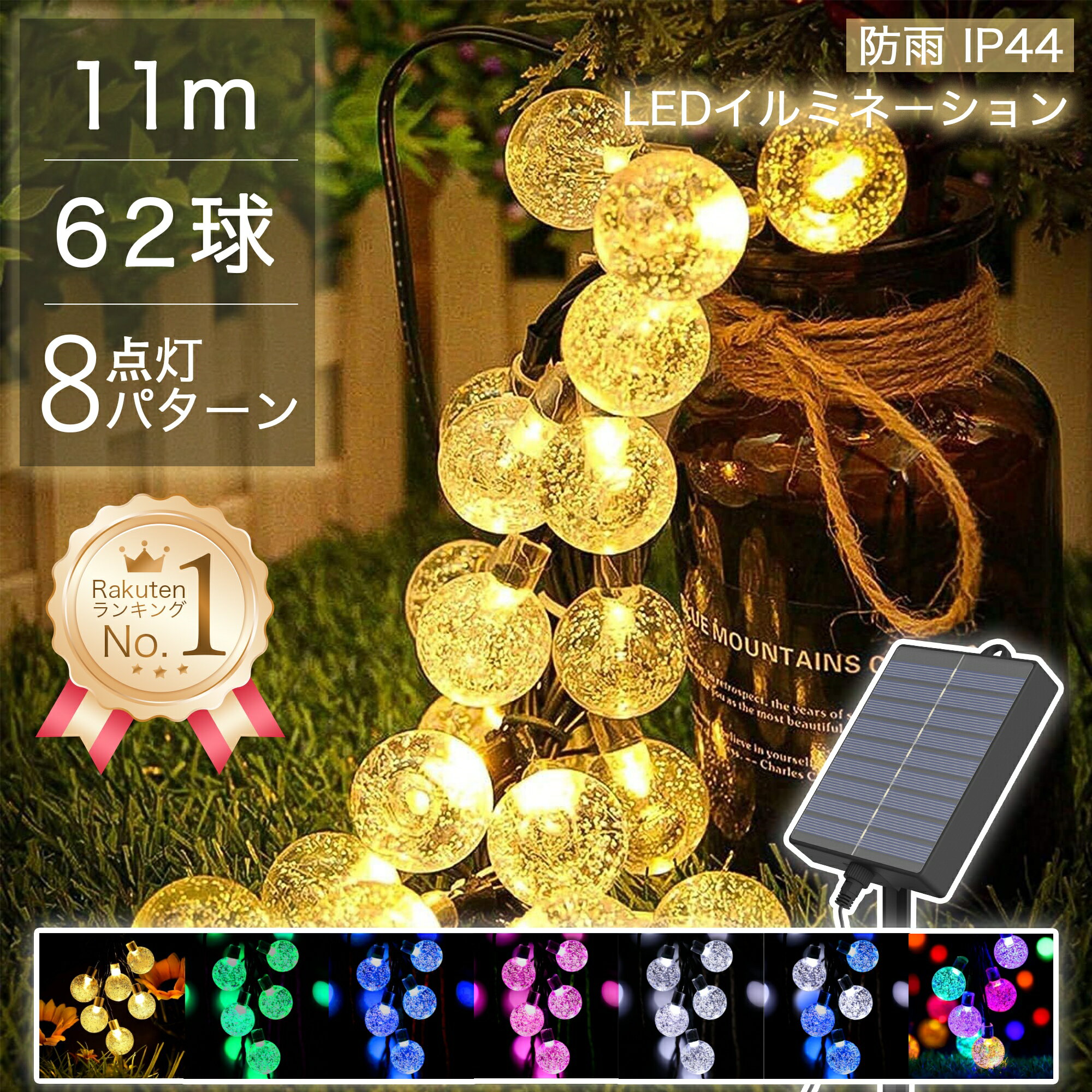 ʸŵŷԾŹ㤨֥ߥ͡ 顼 ꥹޥ饤 Х֥ ܡ 62 ȥ졼 LED Ĺ11m 7 ȥ顼°  ɿ 緿顼ѥͥ ̥Хåƥ꡼פβǤʤ2,044ߤˤʤޤ