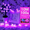 【Sale期限限定253円OFF】イルミネーション 桜 LED 100球 10m 屋外用 ストレート クリスマスライト 全2色 ケーブル 黒 コンセント式 防水...