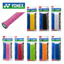 YONEX ヨネックス ウェットスーパー ストロング グリップ AC133 テニス バドミントン グリップ オーバーグリップ 1本用 滑り止め 耐久 長尺対応 グリップテープ 黒 ブラック ピンク オレンジ イエロー 白 ホワイト ブルー 青 グリーン WET SUPER STRONG GRIP