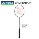 ヨネックス YONEX アークセイバー1 バドミントンラケット ARC1-327 ビギナーモデル エントリーモデル 初級 人気モデル マゼンダ 学生 部活 柔らかい ARCSABER 1 フレームのみ