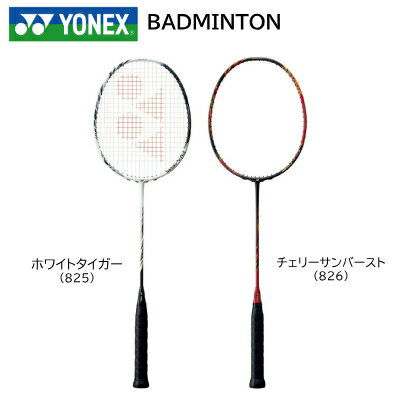 ヨネックス YONEX アストロクス 99プロ バドミントンラケット AX99P スマッシュ スピード 上級 競技者　人気モデル ホワイト レッド ASTROX 99 PRO フレームのみ 日本製 MADE IN JAPAN