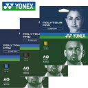 ヨネックス YONEX テニスガット ストリング ポリツアープロ125 POLYTOUR PRO125 テニス ラケット テニスラケット ガット PTGP125...