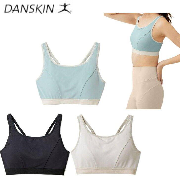 ダンスキン DANSKIN MESH SUPPORT BRA メッシュサポートブラ レディース オールシーズン ブルー 青 ス..
