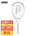送料無料 Prince プリンス SIERRA O3 7TJ221 シエラ オースリー ホワイト ラケット 軽量 G1 硬式テニスラケット ガット無料 張り代無...