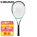 送料無料 HEAD ヘッド BOOM MP 2024 ブーム MP 230114 G2 G3 パワー スピン コントロール テニスラケット 100 in
