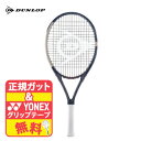 送料無料 DUNLOP ダンロップ LX800 ネイビー×ゴールド 数量限定 DS22504 G1 G2 255g 110㏌² デカラケ...