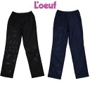 SALE 40%OFF以下 セール Loeuf ルフ テニス ウェア テニスウェア パンツ ロングパンツ シンプル トレーニング ブラック ネイビー 黒 日本製...