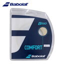 バボラ Babolat テニスガット ナイロン ストリング ブリオ 130 12M BRIO 130 テニス ラケット ソフトフィーリング コントロール 硬式テ...