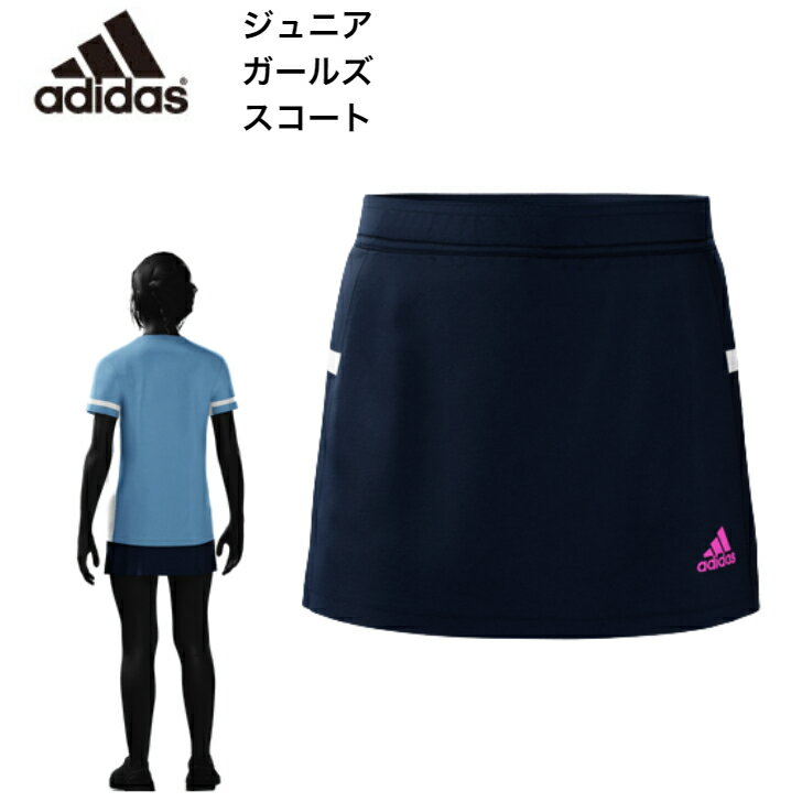 adidas アディダス テニス ジュニア ガールズ スコート テニスウェア スポーツウェア スカート