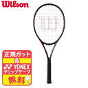 ウイルソン Wilson 硬式テニスラケット CLASH 100 V3.0 クラッシュ100 WR172811U ガット無料 張り代無料 グリップテープサービス
