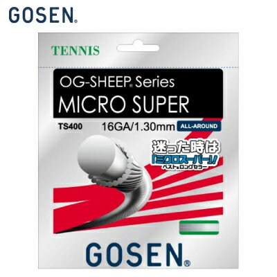 ゴーセン GOSEN テニスガット ナイロン ストリング ミクロスーパー 16GA 1.30mm 12.2m MICRO SUPER 16GA テニス ラケット スタンダードモデル 硬式テニスガット TS400-W ホワイト 日本製