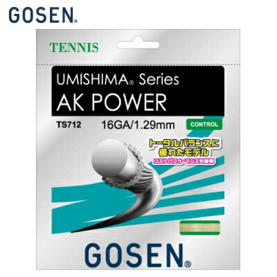 ゴーセン GOSEN テニスガット ナイロン ストリング AKパワー 16GA 1.29mm 12.2m AK POWER テニス ラケット スタンダードモデル 硬式テニスガット 海島シリーズ TS712-W ホワイト 日本製
