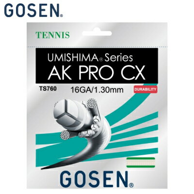 ゴーセン GOSEN テニスガット AKプロ CX 16GA 1.30mm 12.2m AK PRO CX 16 ナイロン ストリング テニス ラケット 人気モデル 耐久性 ハードヒッター 硬式テニスガット 海島シリーズ TS760-NA ナチュラル 日本製 MADE IN JAPAN