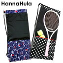 ハンナフラ HannaHula テニス ラケットケース ラケット ケース カバー ラケットカバー バドミントン かわいい 軽量 おしゃれ スポーツ ラケット収納...