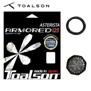 ȥ륽 TOALSON ƥ˥å ꥹ ޡ 1.25mm 12.2m ASTERISTA ARMORED 125 ƥ˥ 饱å ϡɥҥå ԥ ȿȯ Υե 8ѷ żƥ˥å 7332560K ֥å  MADE IN JAPAN