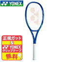ヨネックス YONEX 硬式テニスラケット EZONE ALPHA L Eゾーン アルファL 08EZAPL-786 国内正規品