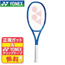 ヨネックス YONEX 硬式テニスラケット EZONE 98L Eゾーン 98L 08EZ98L-786 国内正規品