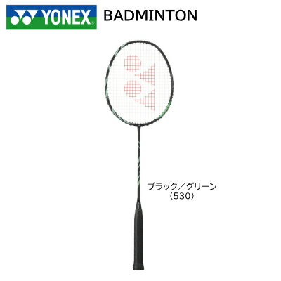 ヨネックス YONEX バドミントン ラケット アストロクス 11 バドミントン ラケット AX11-530 10mmロング ビギナー エントリー モデル 初心者 初級 人気 ブラック グリーン 学生 部活 柔らかい 軽量 ASTROX11 ケース付 台湾製 2024年モデル フレーム