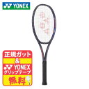送料無料 YONEX ヨネックス PERCEPT 100 01PE100 472 パーセプト100 ミッドナイトネイビー テニスラケット G1 G2 G3 10...