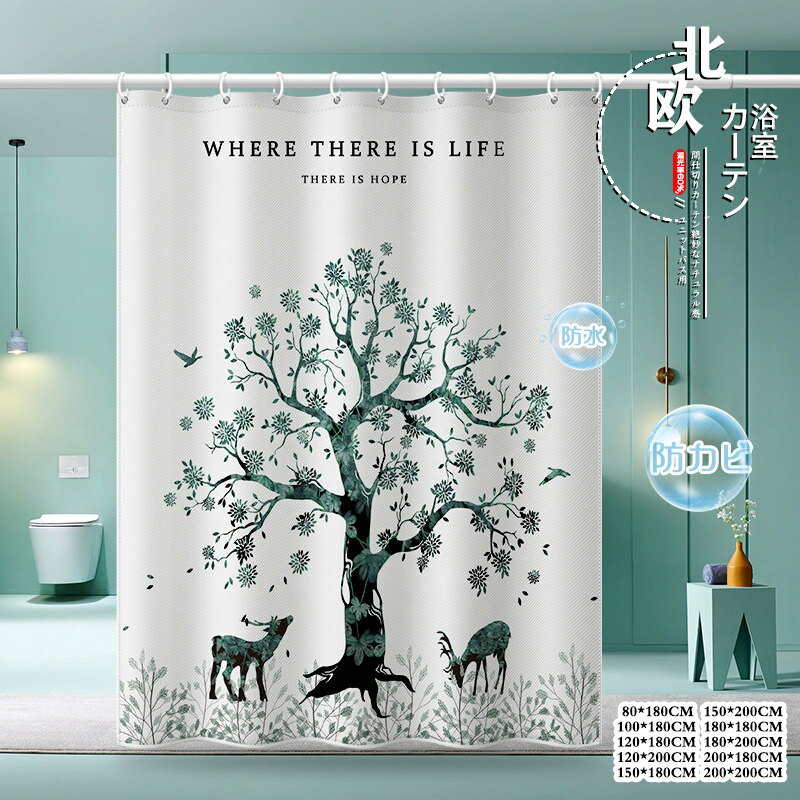 シャワーカーテン ユニットバス用 防カビ 防水 動物リング付き 透けない 間仕切りカーテン 間仕切り カ..