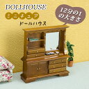 12分の1 OB11 BJD ドール用 鏡台 木製 棚 ミニチュア 面白い mini 家具 ドールハウス 装飾 インテリア おしゃれ ドールの家 道具 飾り