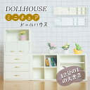 12分の1 ミニウォールラック ミニ家具 ドールハウス diy 装飾 おしゃれ ミニチュア かわいい ob11/bjd ドール用 小道具 面白い セット 子供/...