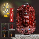 木彫り 紫檀木 仏像 度母観音 優しい顔 木製 自動車 装飾 ペンダント チャーム付き 精密彫刻 守り 祈る 風水 民間芸人手作 手工細作 吉祥 工芸品 縁起物