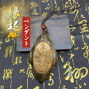 沈香木 龍上観音菩薩 木彫り 仏像 木製 自動車 装飾 ペンダント チャーム付き 精密彫刻 守り 祈る 風水 民間芸人手作 手工細作 吉祥 工芸品 縁起物 平安...