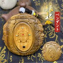 沈香木 木彫り 仏像 優しい顔 木製 自動車 装飾 ペンダント チャーム付き 精密彫刻 守り 祈る 風水 民間芸人手作 手工細作 吉祥 工芸品 縁起物 厄除け ...