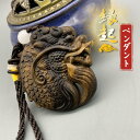 沈香木 木彫り 竜柄 木製 自動車 装飾 ペンダント チャーム付き 精密彫刻 守り 祈る 風水 民間芸人手作 手工細作 吉祥 工芸品 縁起物 開運 厄除け 贈り...