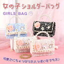 キッズ ショルダーバッグ おしゃれ 花柄 2way 鞄 女の子 女子 かわいい ボックス型 かばん 大人っぽい 肩掛け お姫様 祭り 七五三 誕生日 プレゼント