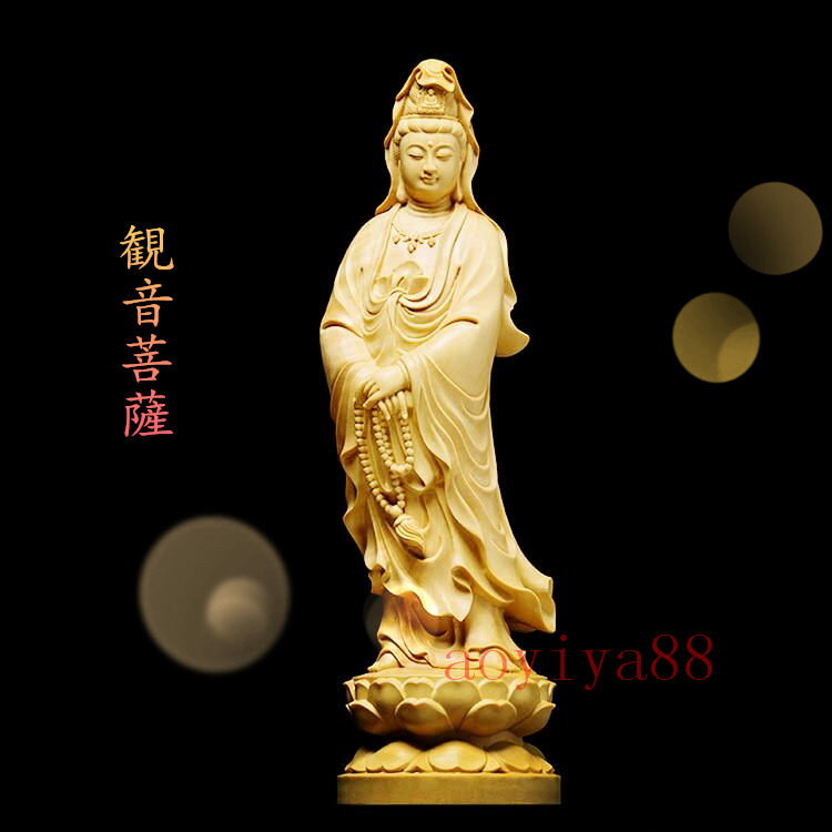 金品木彫 風水 仏像 黄楊木の木彫り 観音 木製彫刻 繊細 手彫り 天然木 一本彫り 仏壇に飾る 精巧な彫..