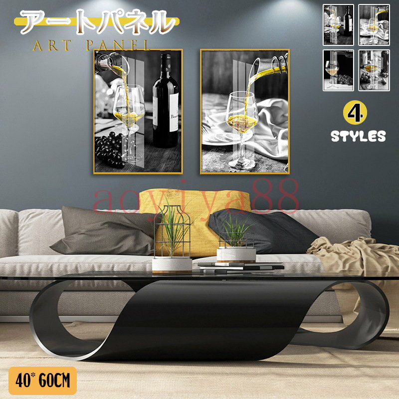 楽天市場】ガラスアート 壁掛けの通販