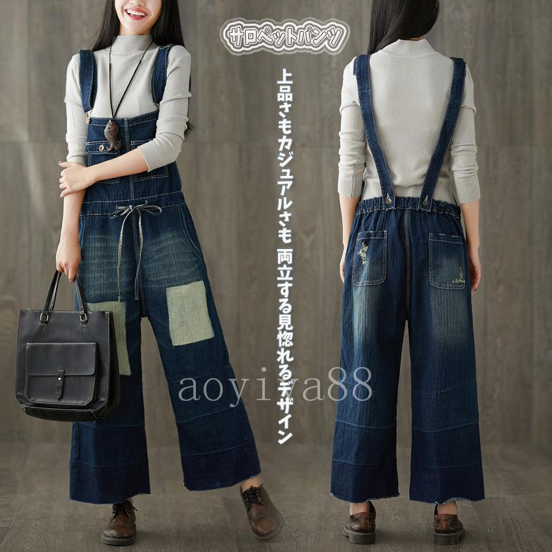 サロペット オーバーオール レディース 大きいサイズ レトロ ワイドパンツ ダメージ ジーンズ デニム