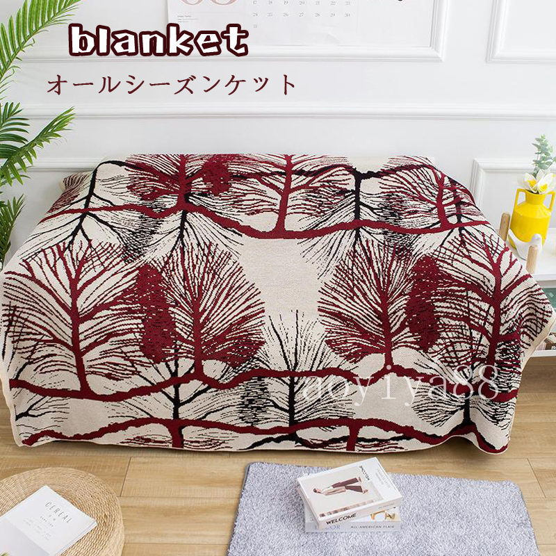 オールシーズンケット洗える綿の糸編...